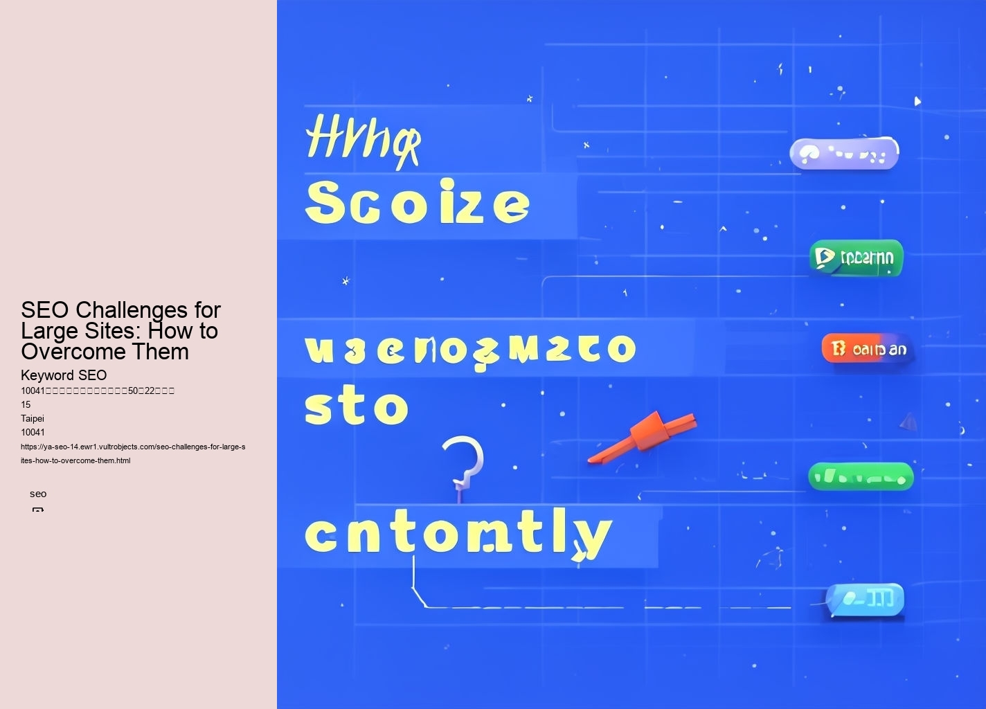 SEO Challenges for Large Sites: How to Overcome Them